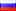Русский